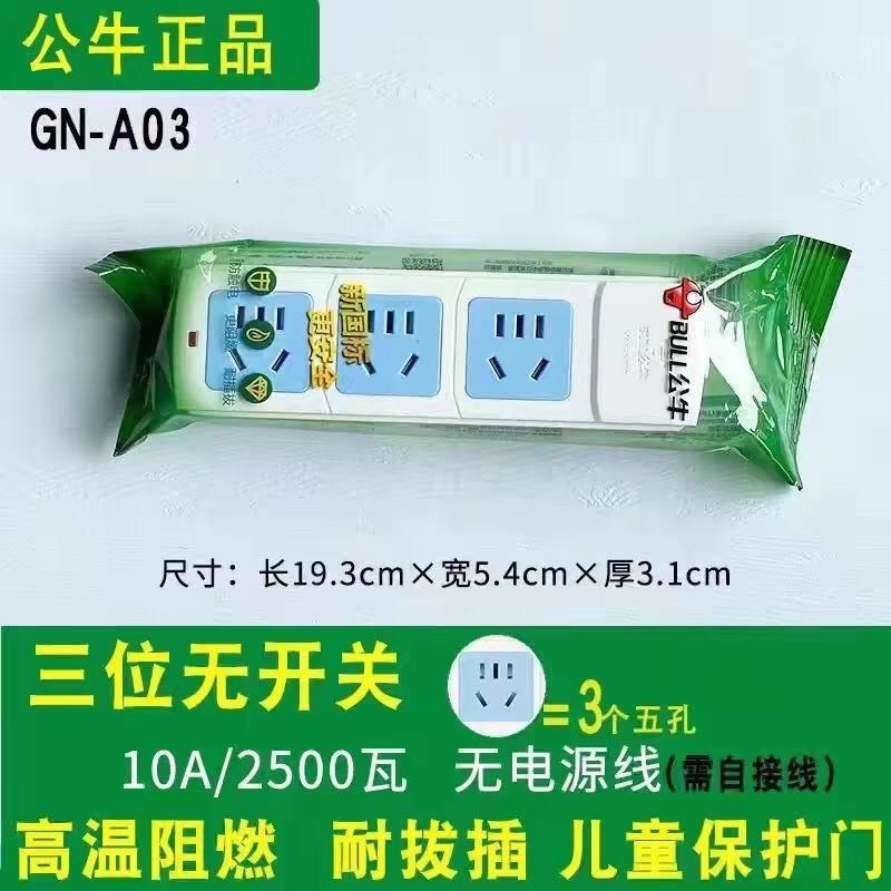 Phích cắm
